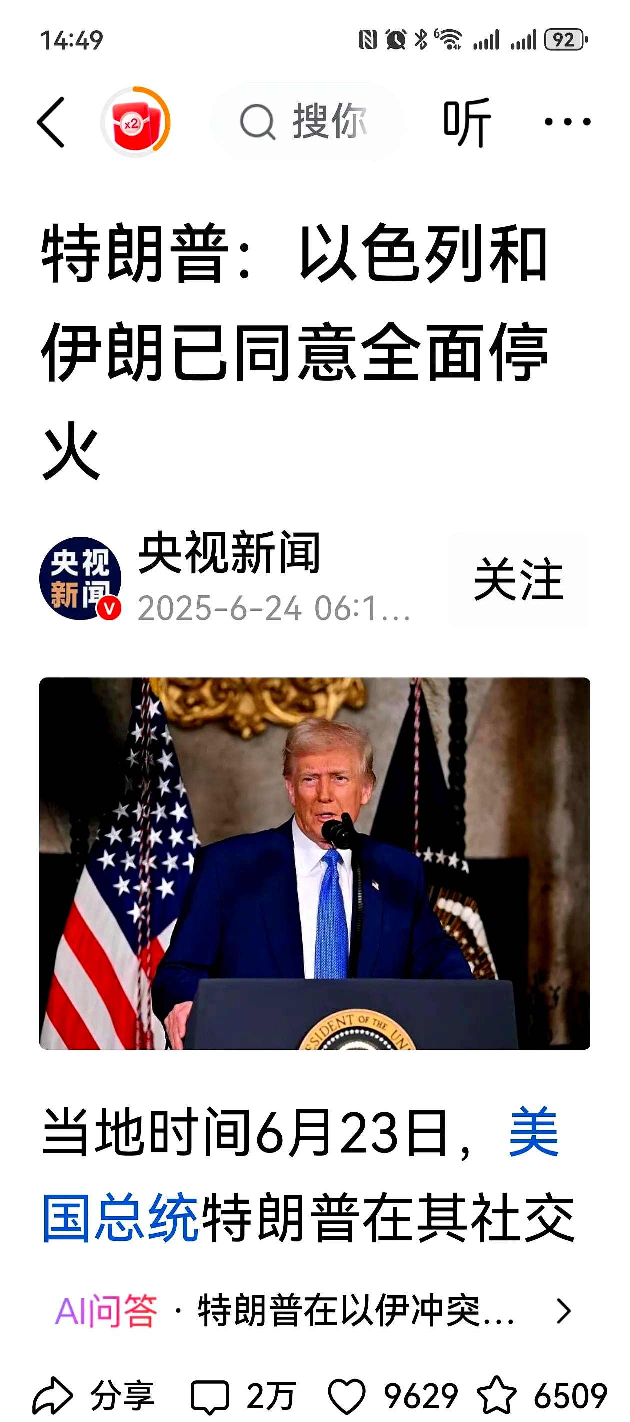 心有不甘,意志如铁,每场比赛都是冠军赛 心有不甘,意志如铁,每场比赛都是冠军赛