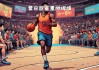 篮球巨星重返赛场，创造不可思议的新纪录