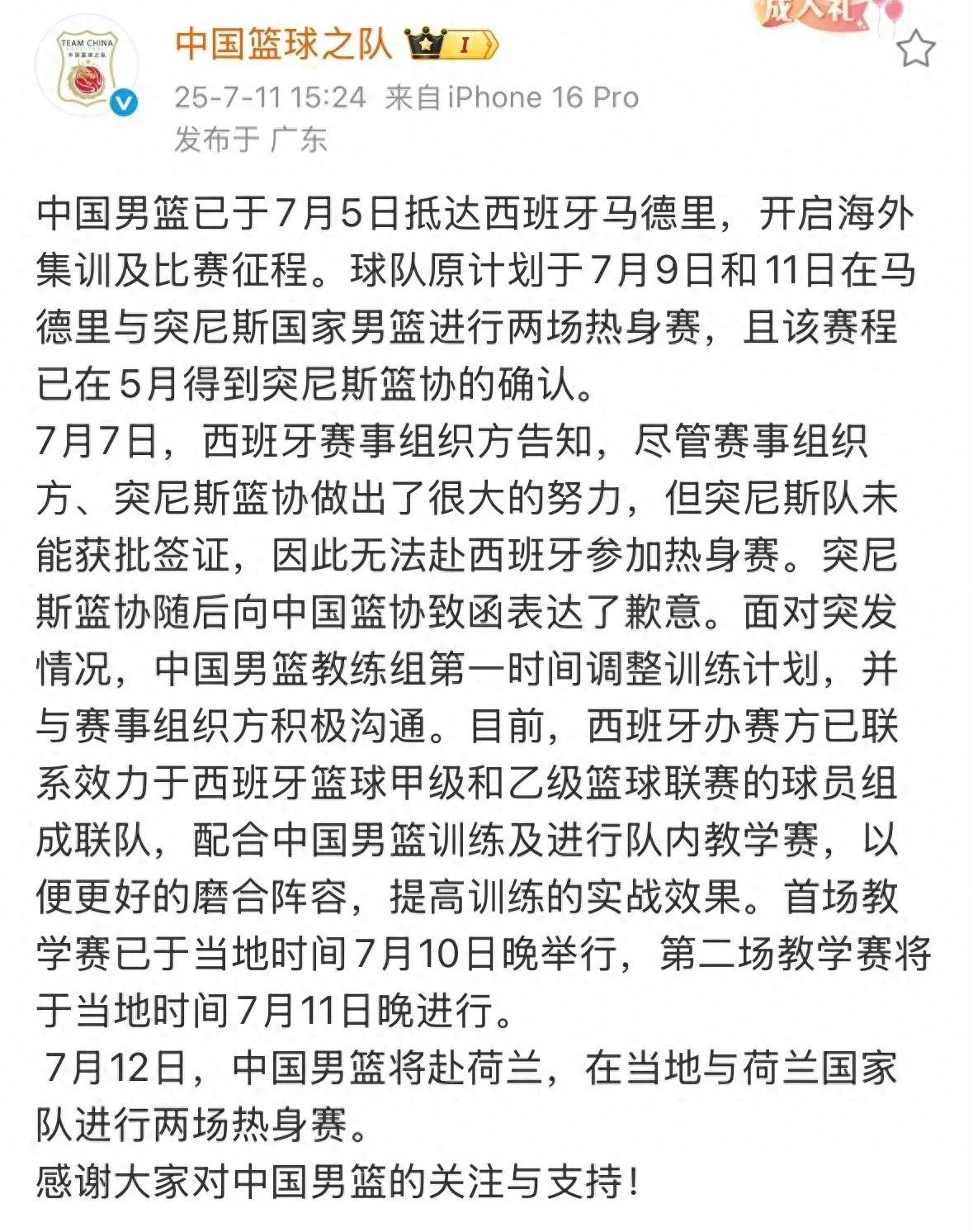 高温天气下球队备战热身赛，注意休息调整